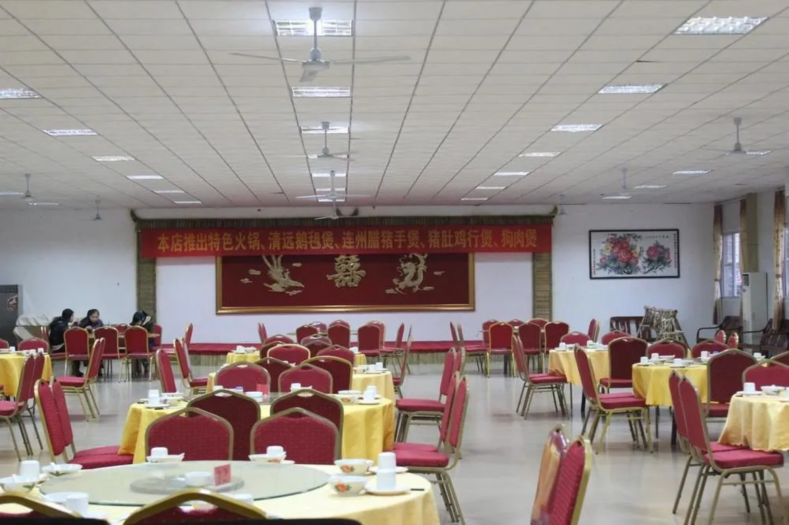 Nanhua Qifu Hot Spring Hotel