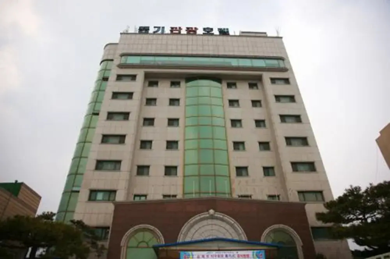 Punggi Tourist Hotel