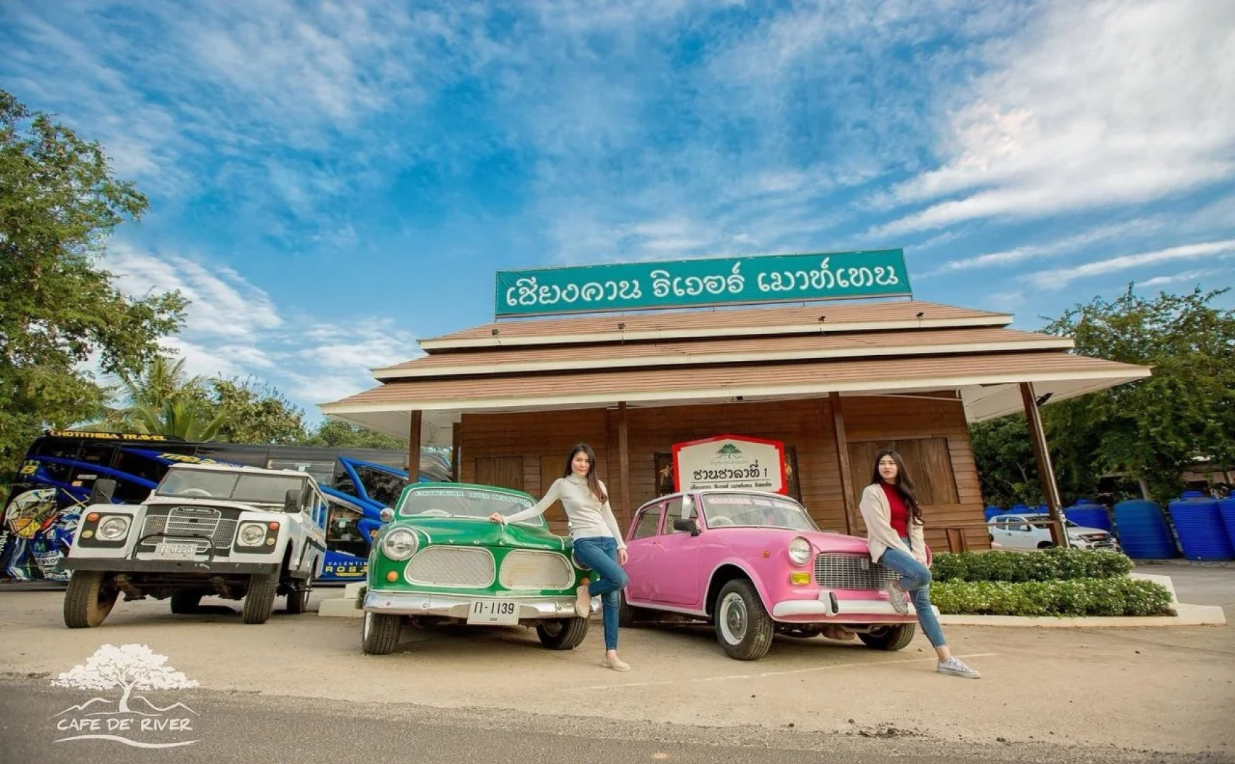 Chiangkhan River Mountain Resort (SHA Extra Plus)