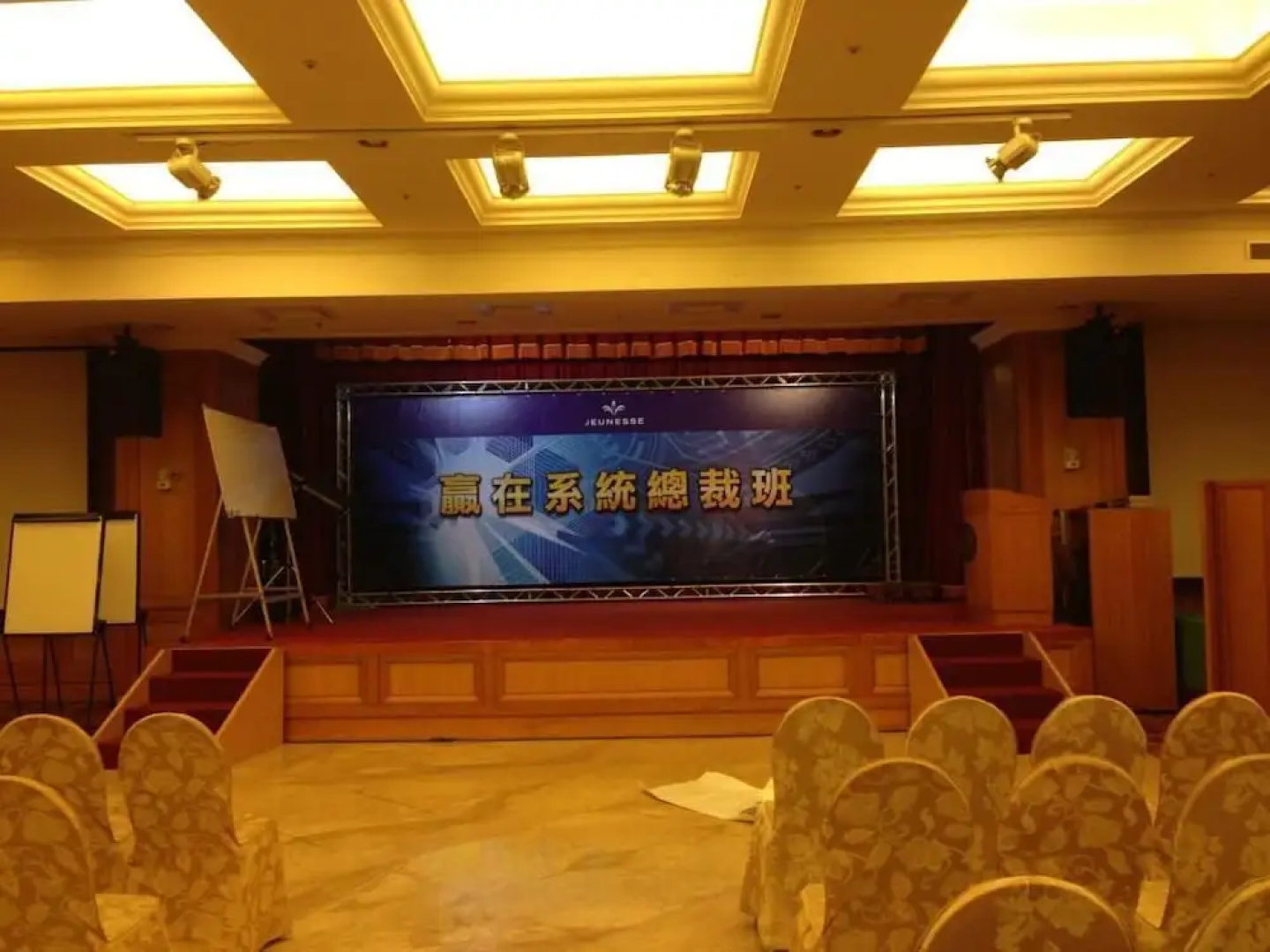 Chuto Plaza Hotel