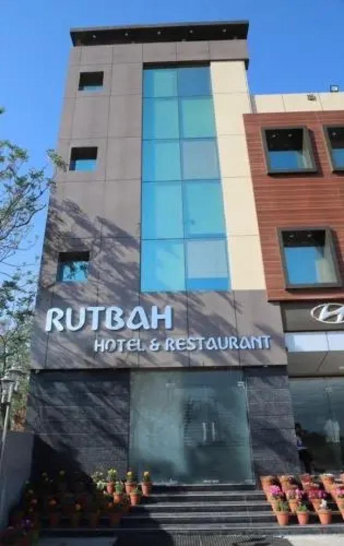 Rutbah Hotel And Restaurant