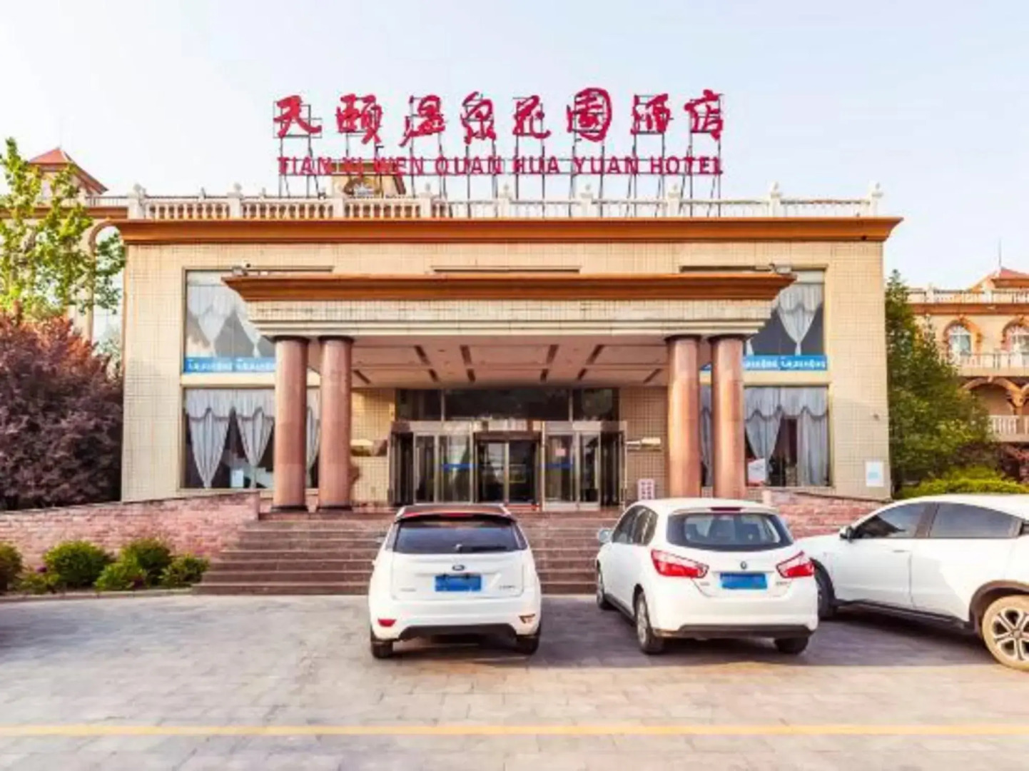 Tianyi Wenquan Huayuan Hotel