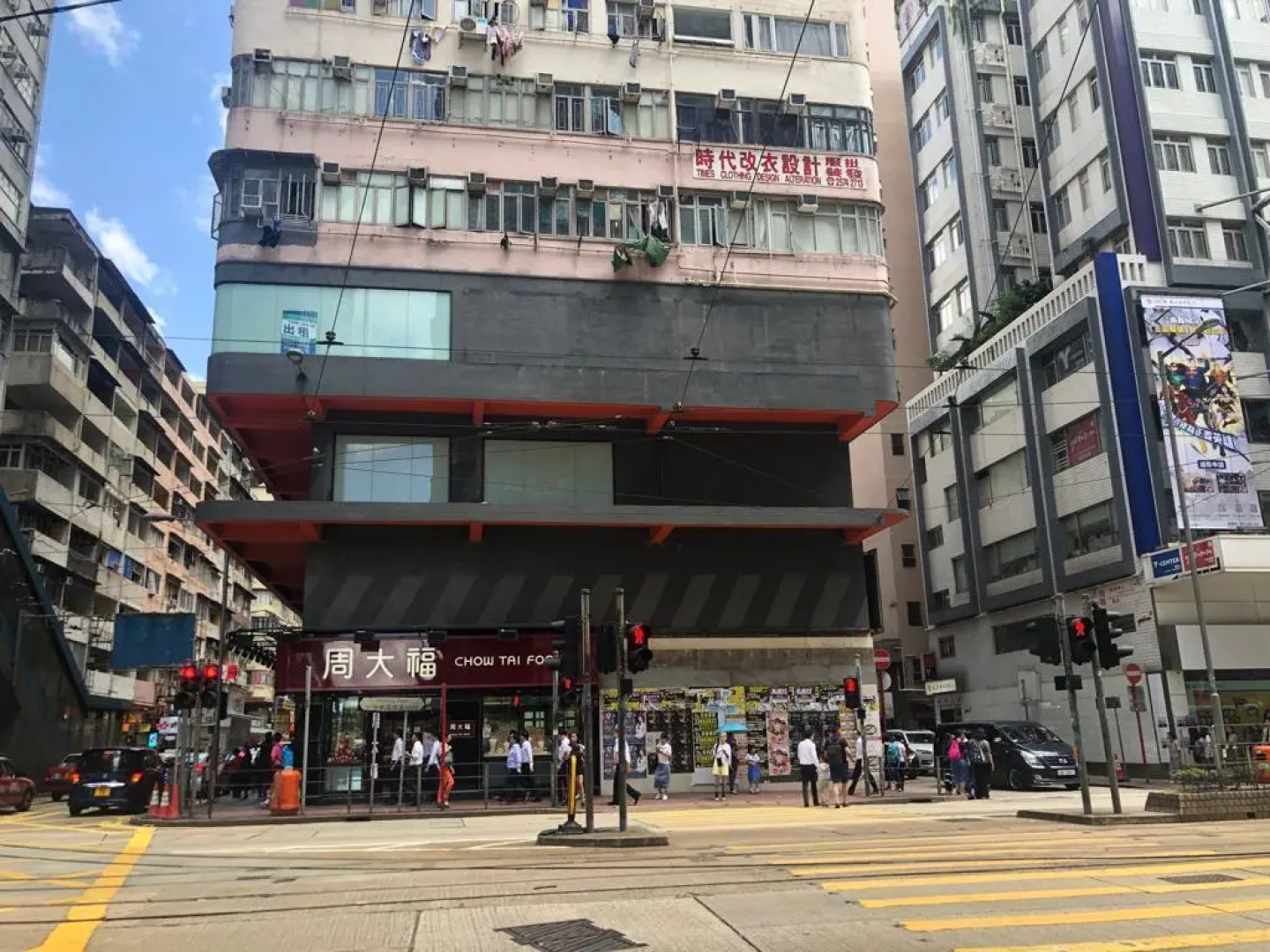 Yesinn Causeway Bay