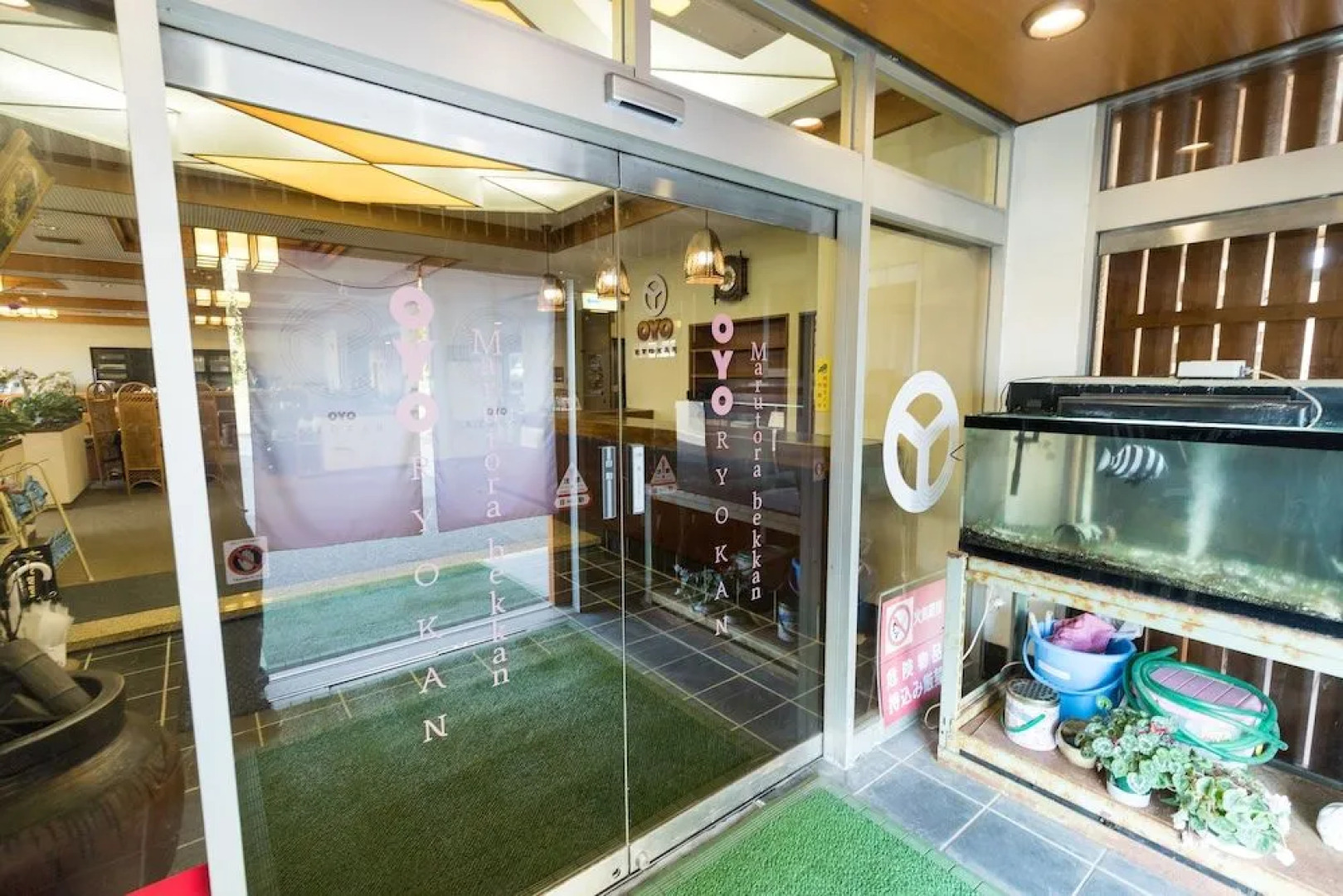 Oyo Ryokan Marutora Bekkan Nishio Kira