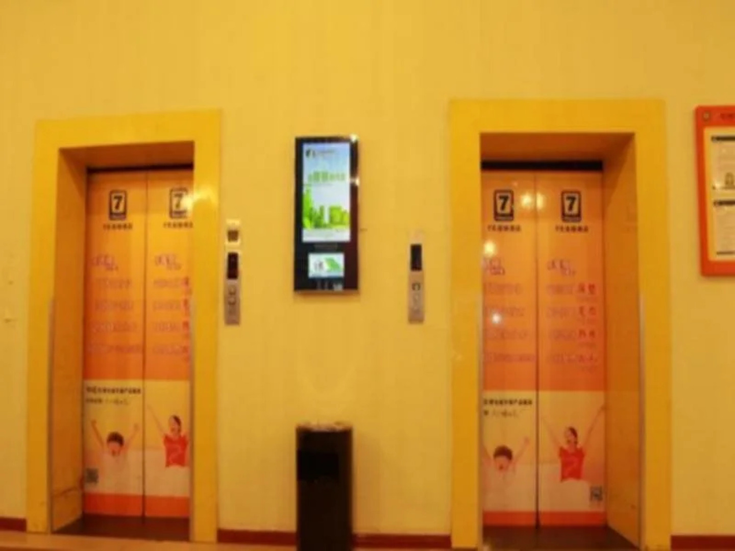 7Days Inn Huhhot Gulou