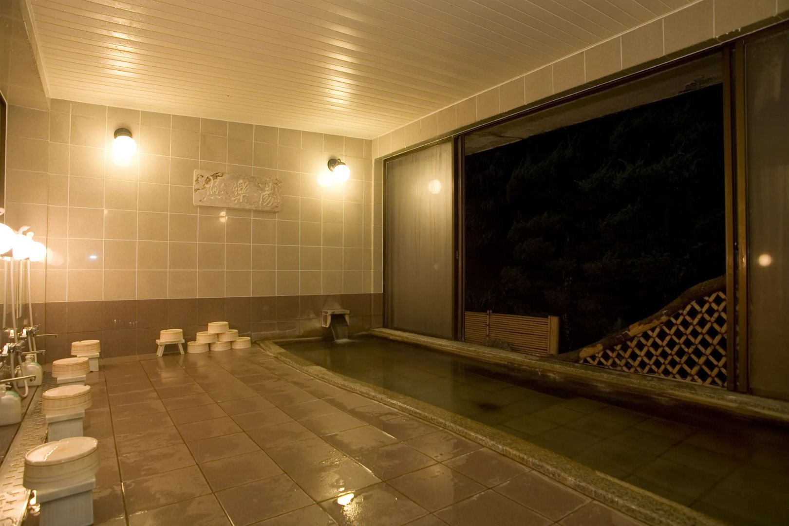 Amami Onsen Nanten-en