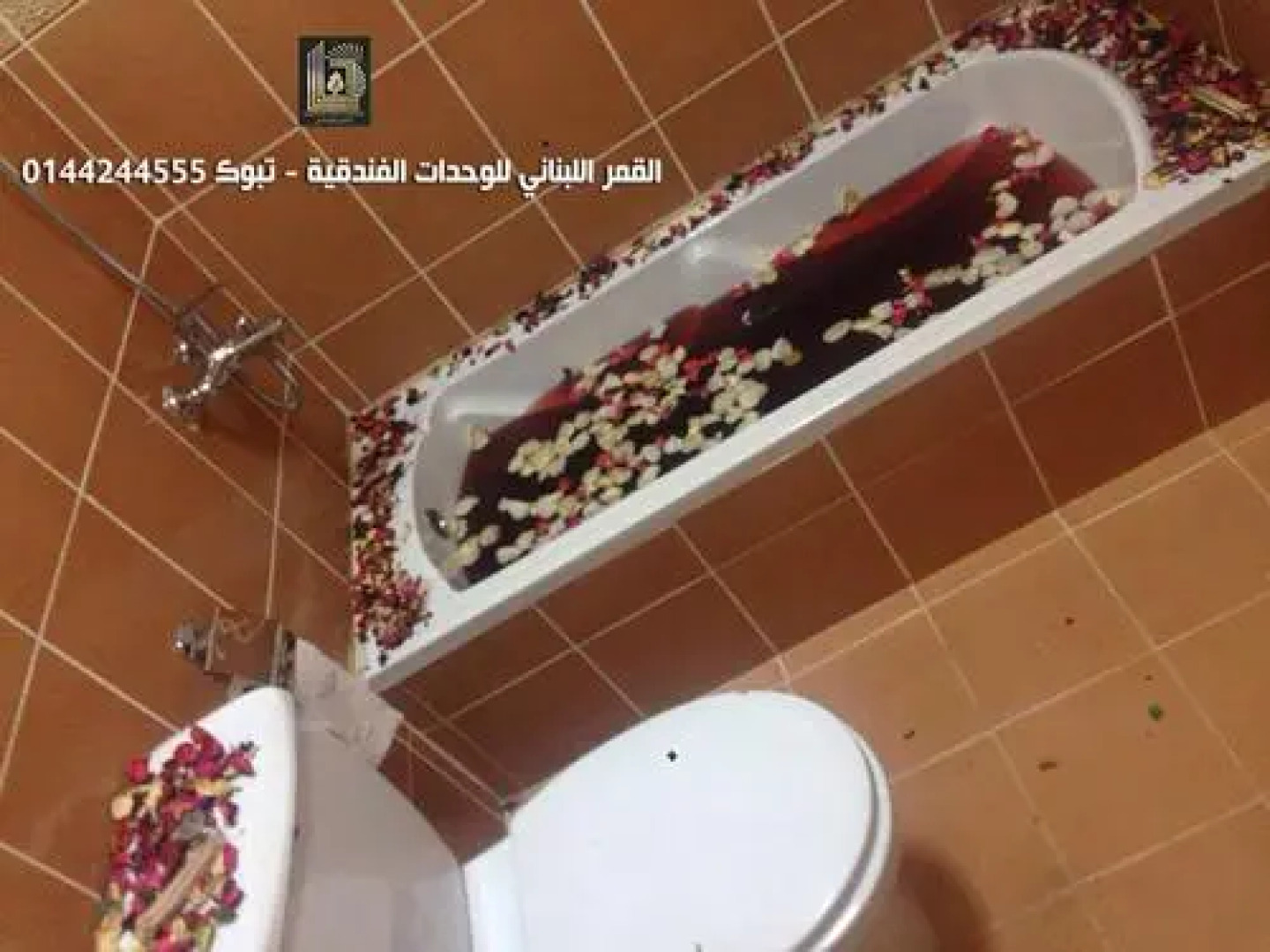 Lebanese Moon Hotel Apartments