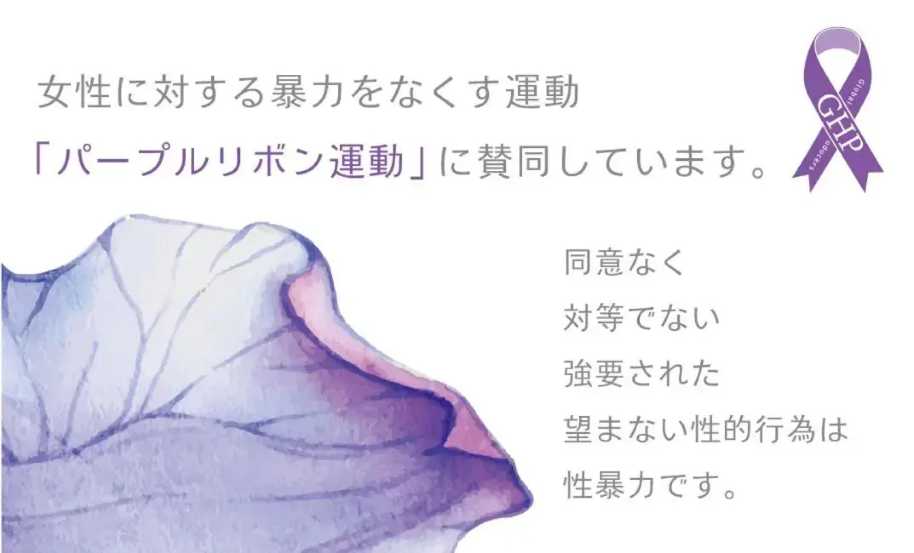 Love Hotel Katsuragi Chapel Christmas - Adult Only