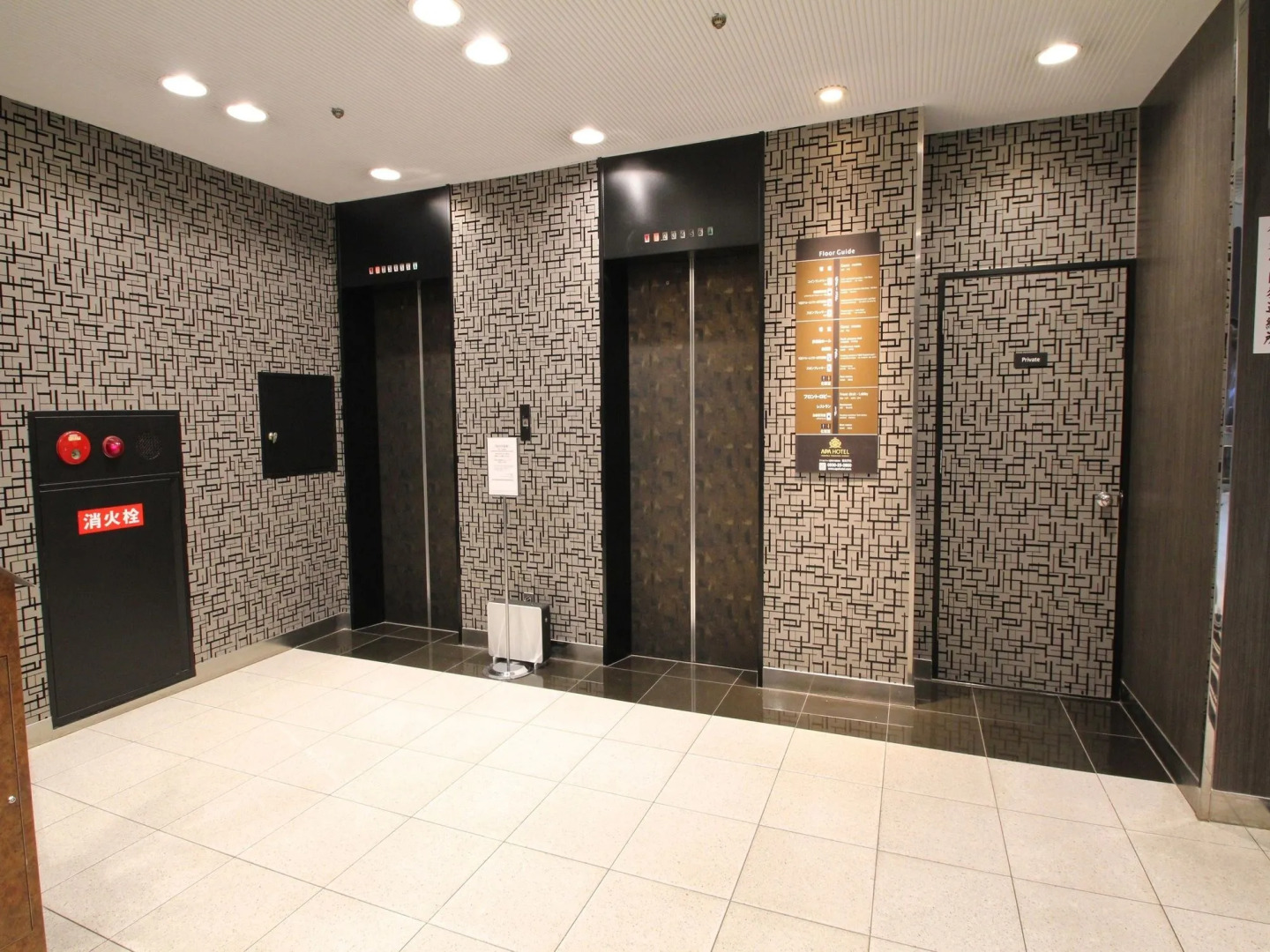 APA Hotel Fukuoka Yukuhashi Ekimae (Kitakyushu Airport · Kanda)