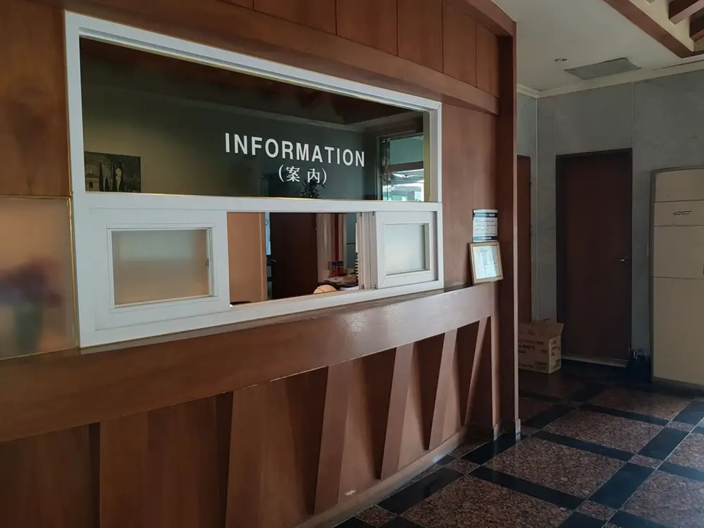 Biztel Ace Motel
