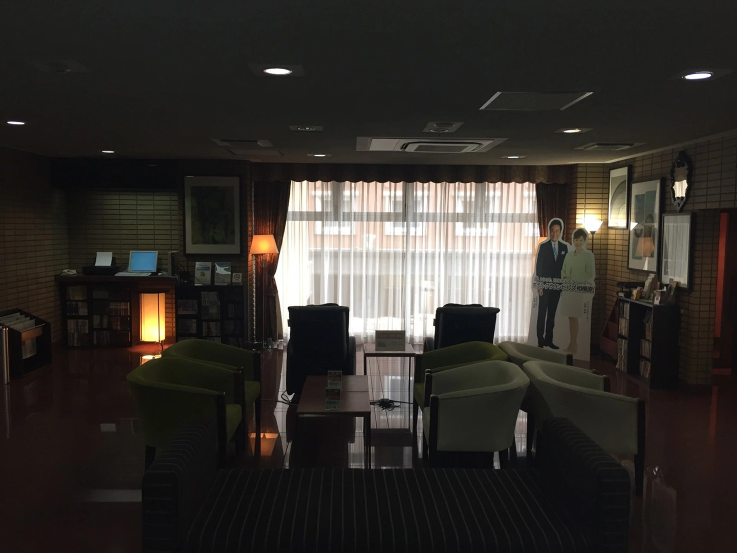 Hotel Crown Hills Sagamihara