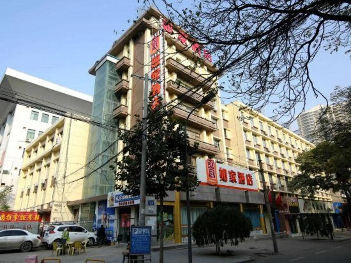 Home Inn Lanzhou Qilihe Tiyuchang Branch
