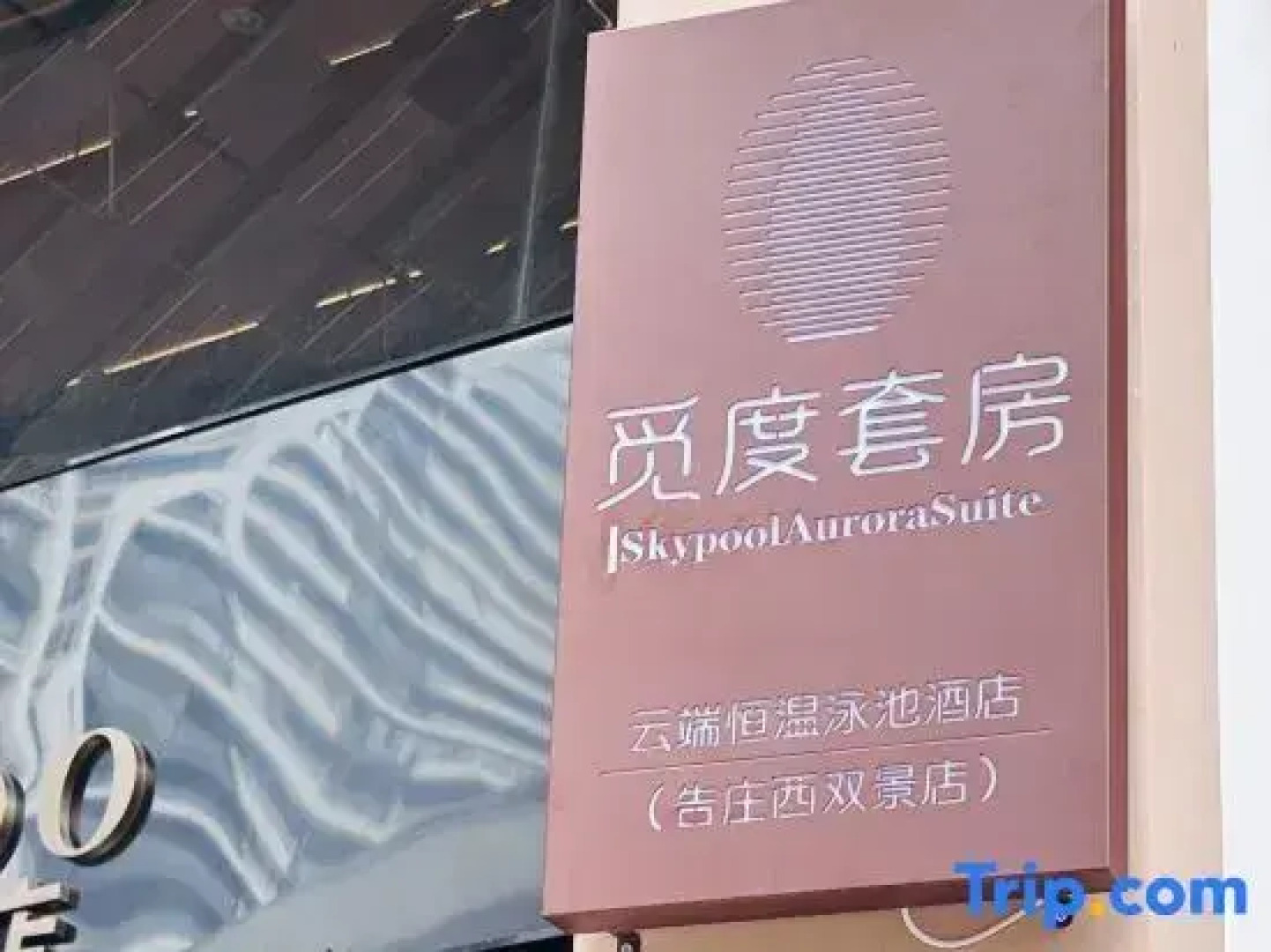 Xishuangbanna Jinghong Midu Suite Hotel (Starlight Night Market)