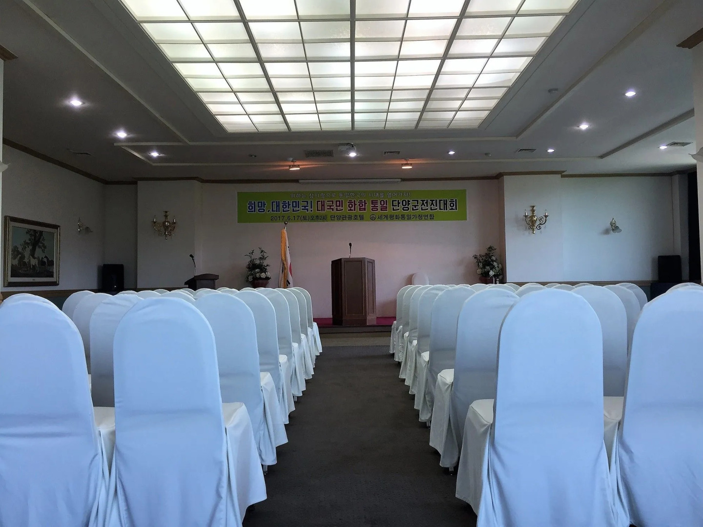 Danyang Tourist Hotel Edelweiss