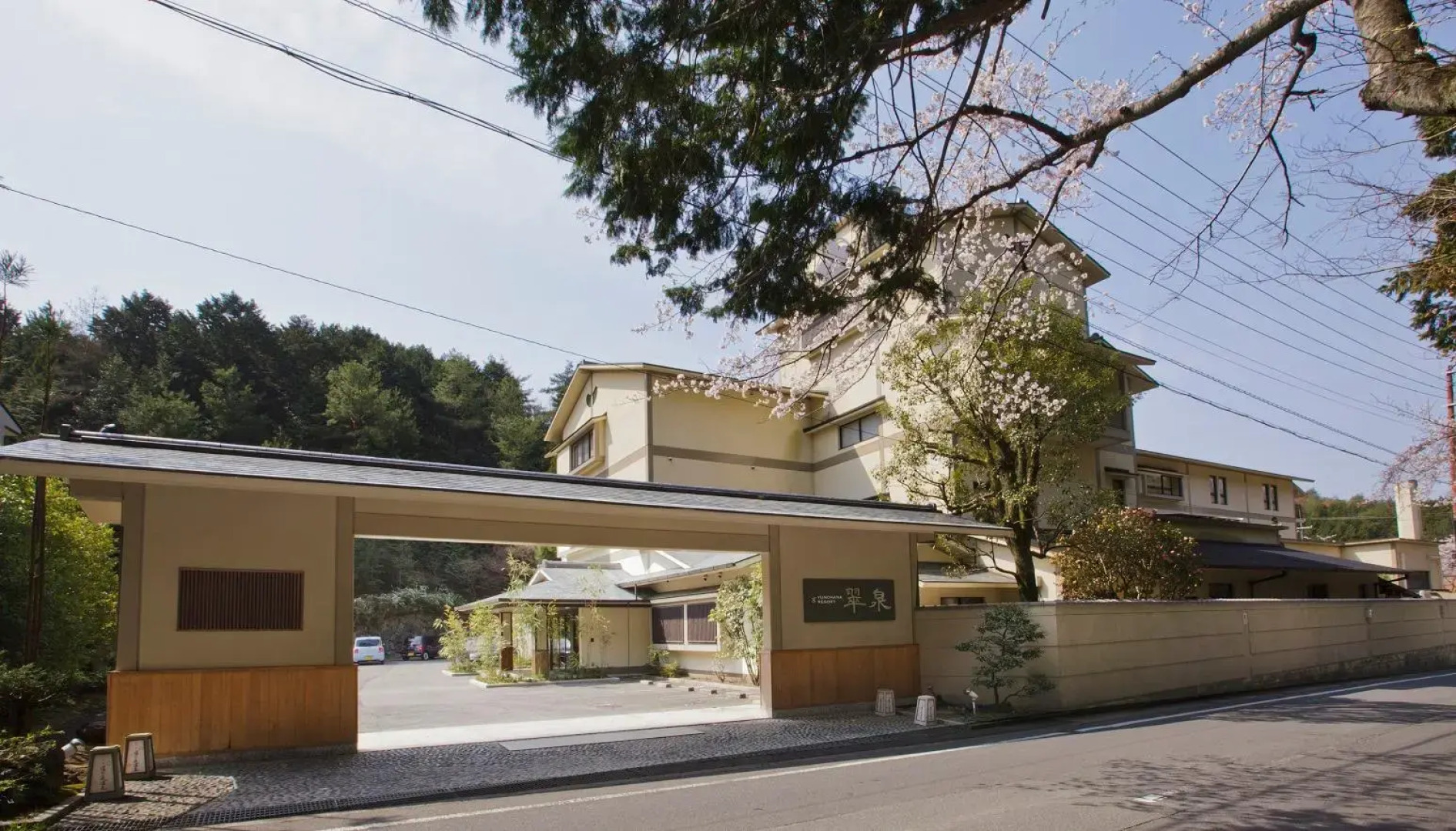 Yunohana Resort Suisen