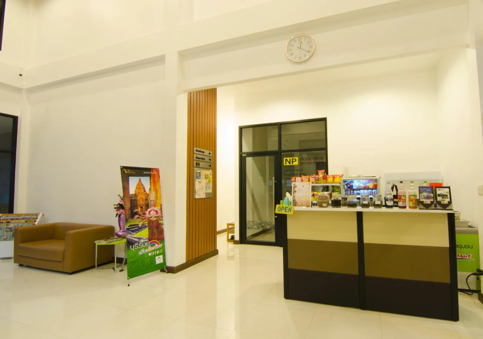NP Hotel