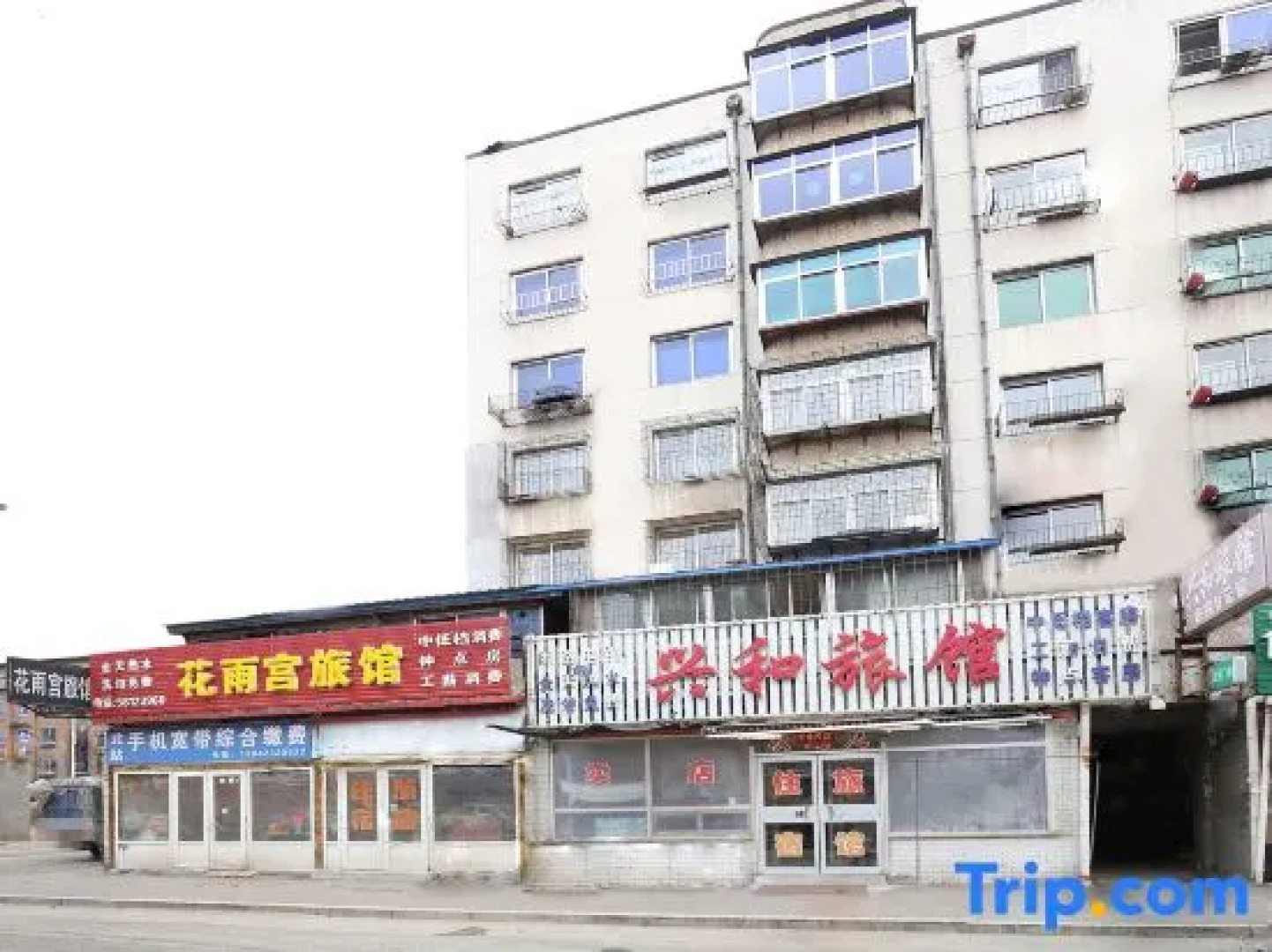 Huayugong Guesthouse