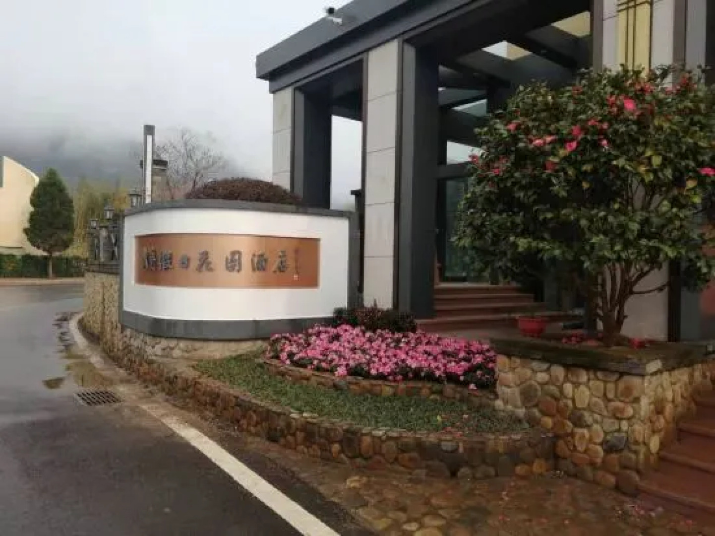Jiari Huayuan Hotel