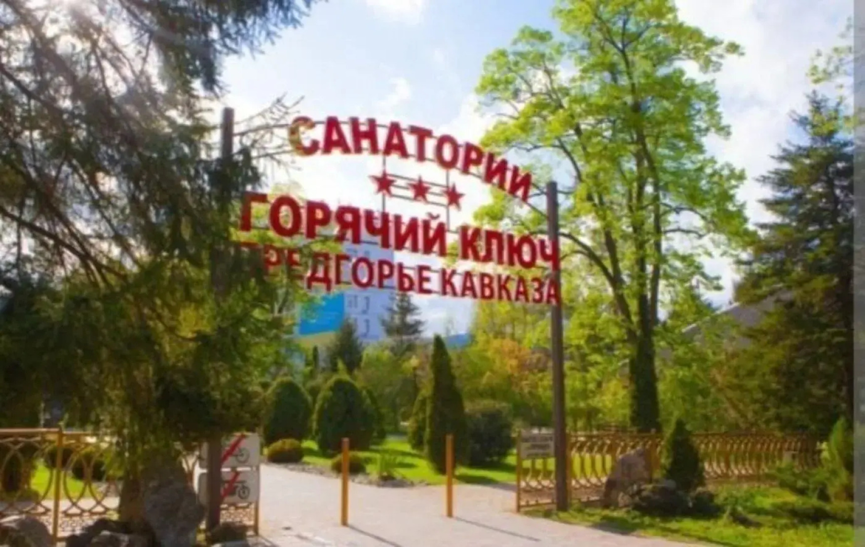 Апартаменты на улице Санаторная, 13