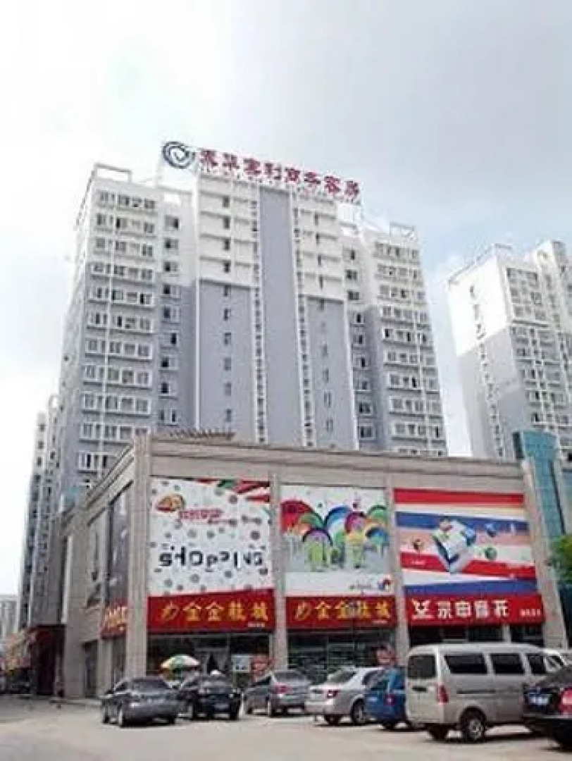 Zhucheng Taihua Bentley Hotel