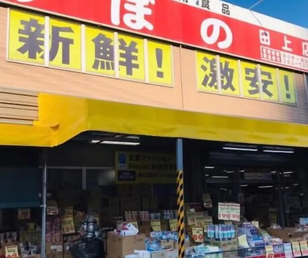 Guesthouse & Hotel RA Kagoshima