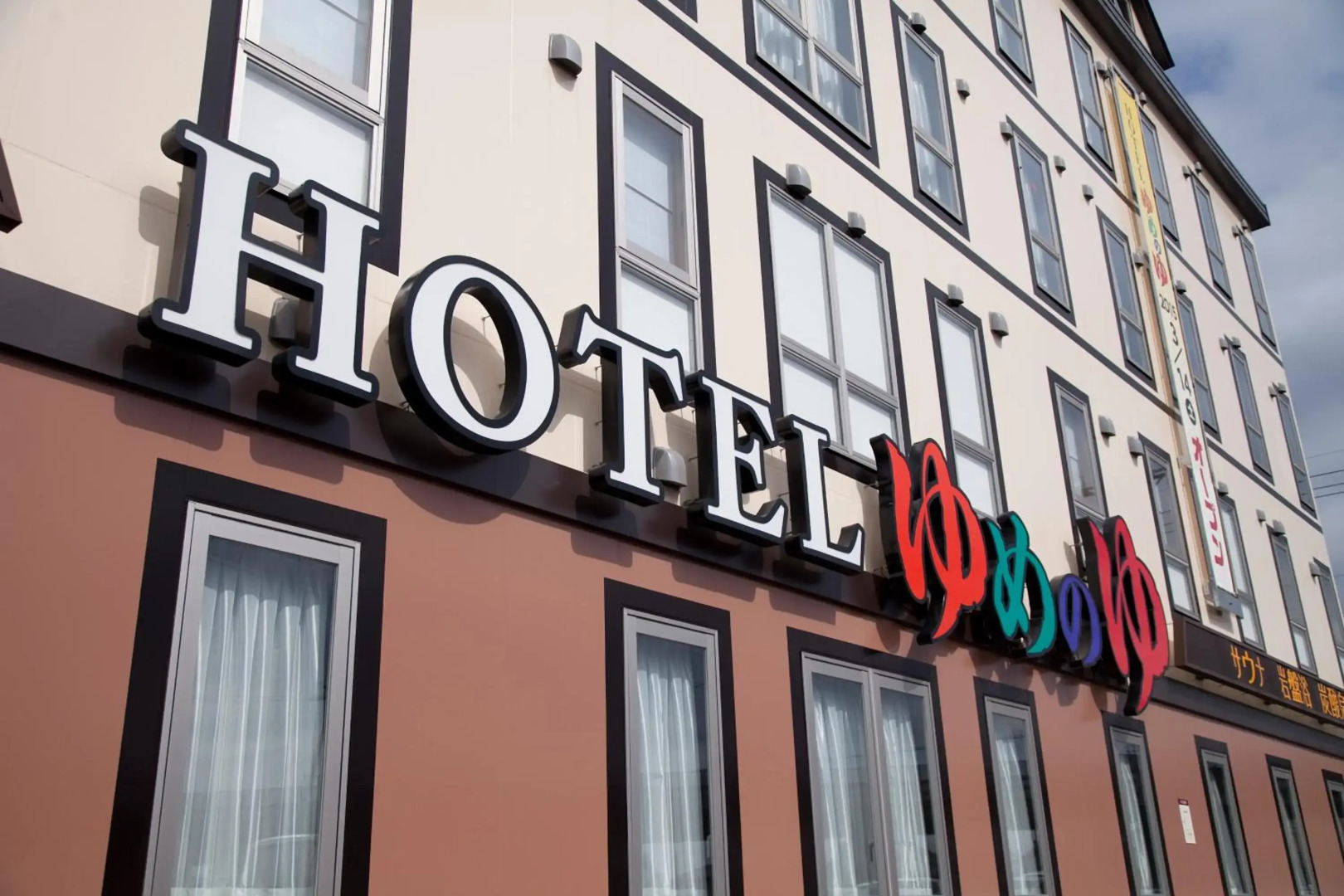 Natural SPA, Kanazawa Hotel Yumenoyu