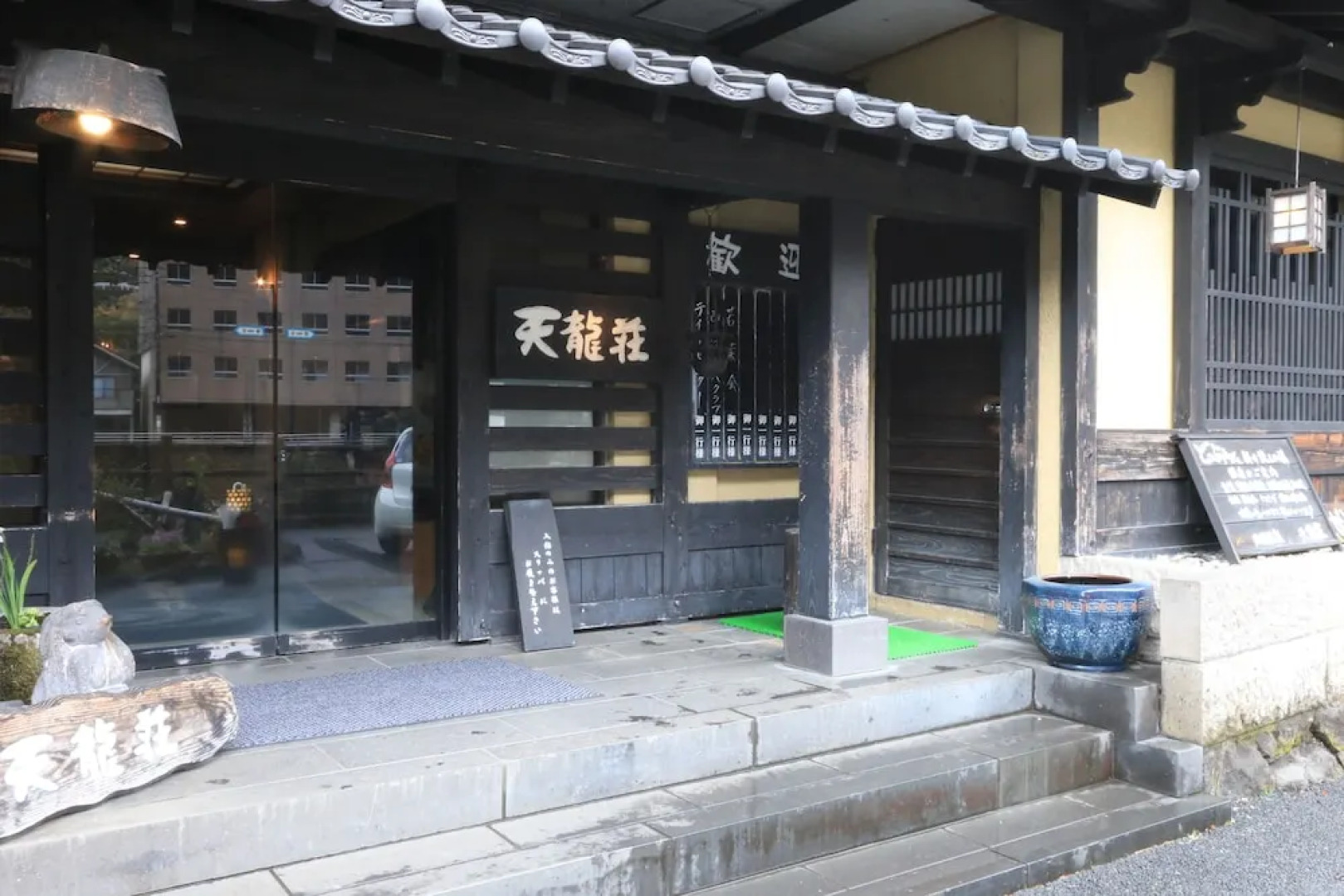 Amagase Onsen Tenryuso