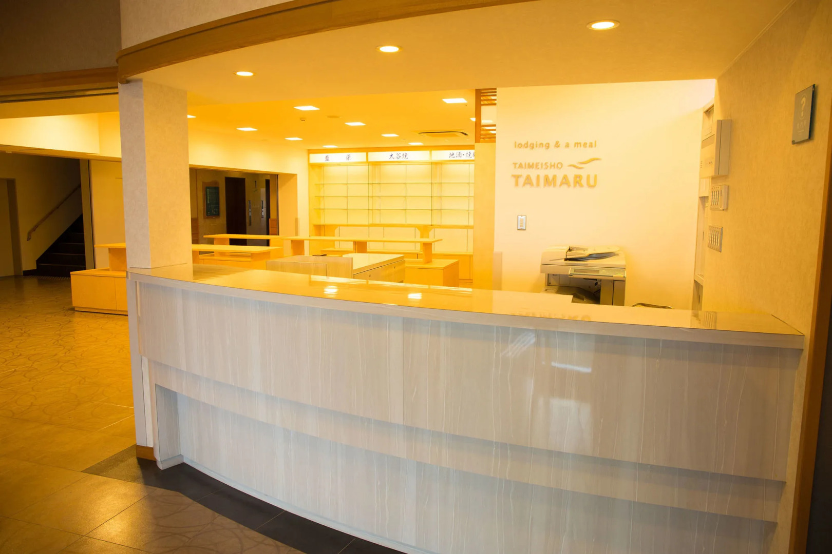 Naruto Kaigetsu Bettei Taimaru Kaigetsu