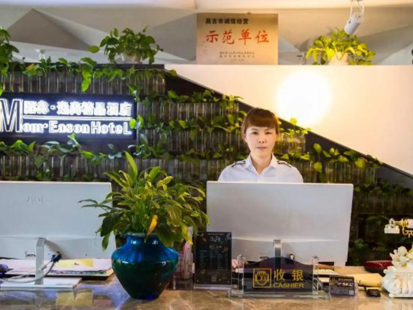 Momo Yishang Boutique Hotel