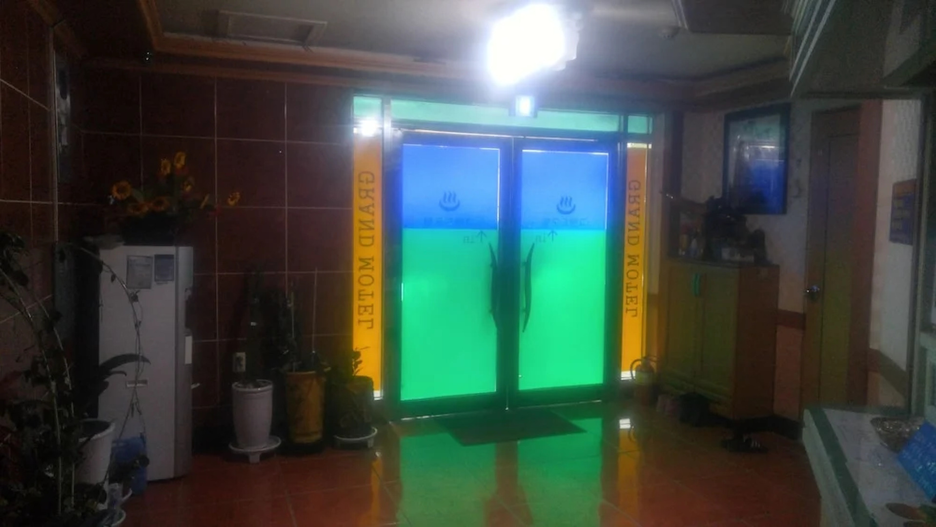 Samcheonpo Grand Motel