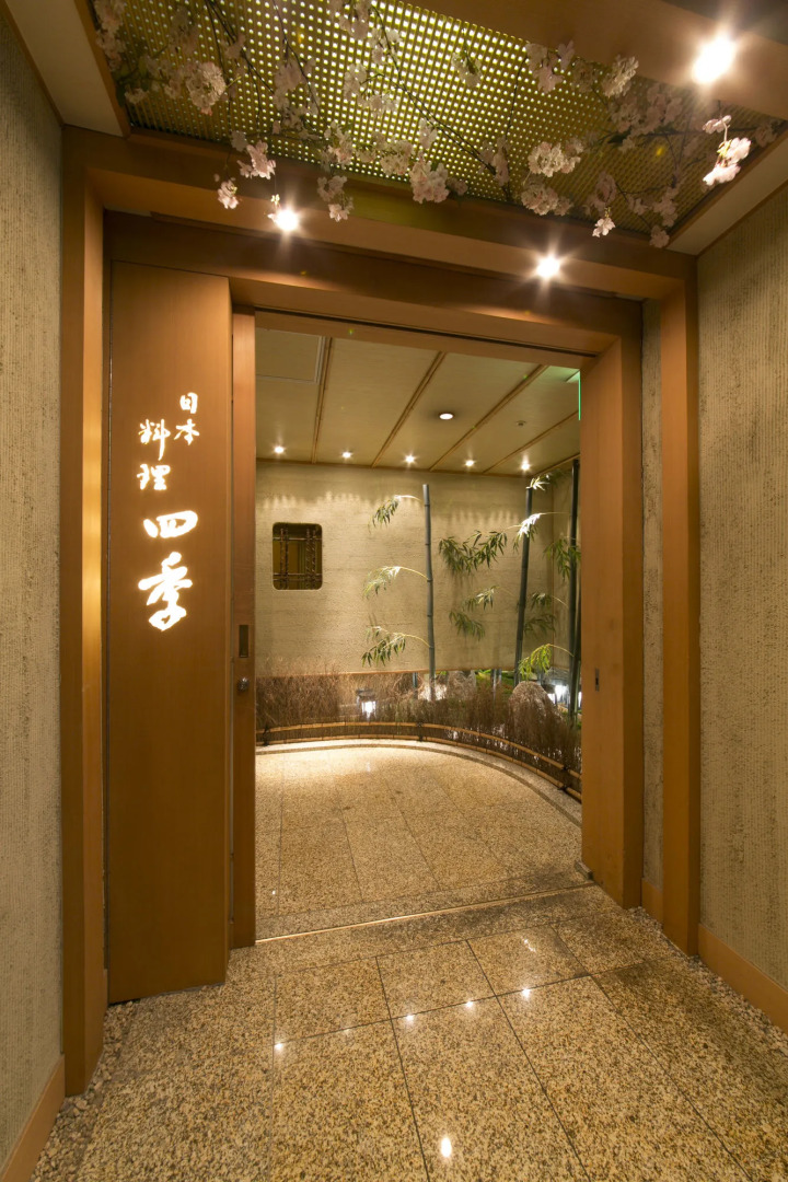 Meitetsu Grand Hotel