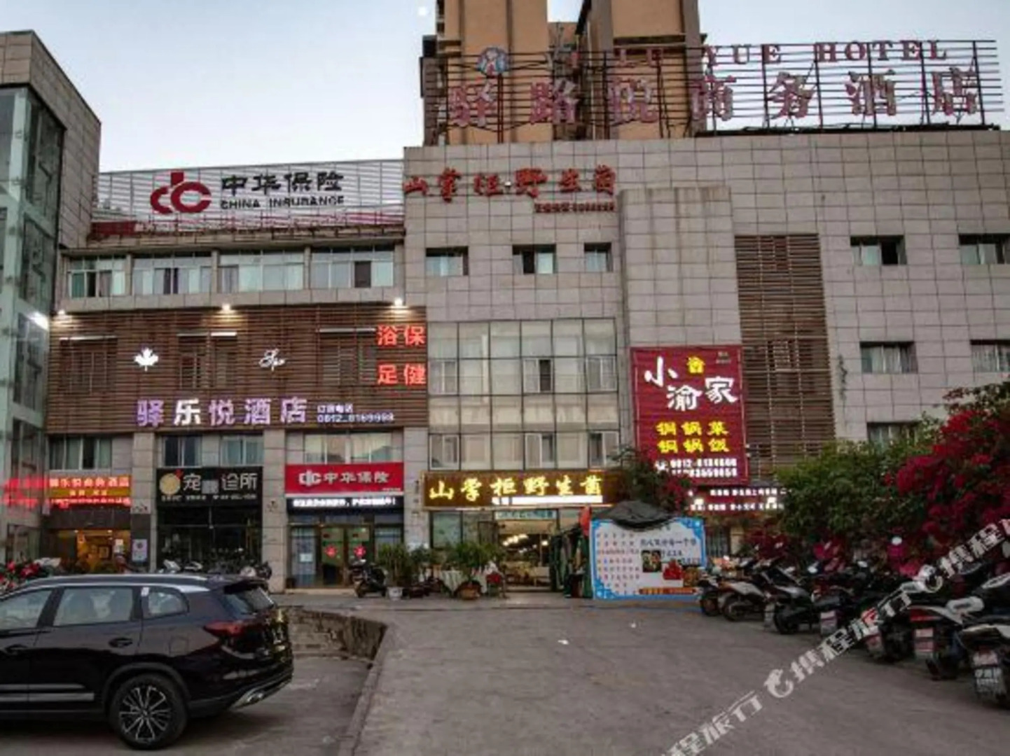 Yiluyue Business Hotel