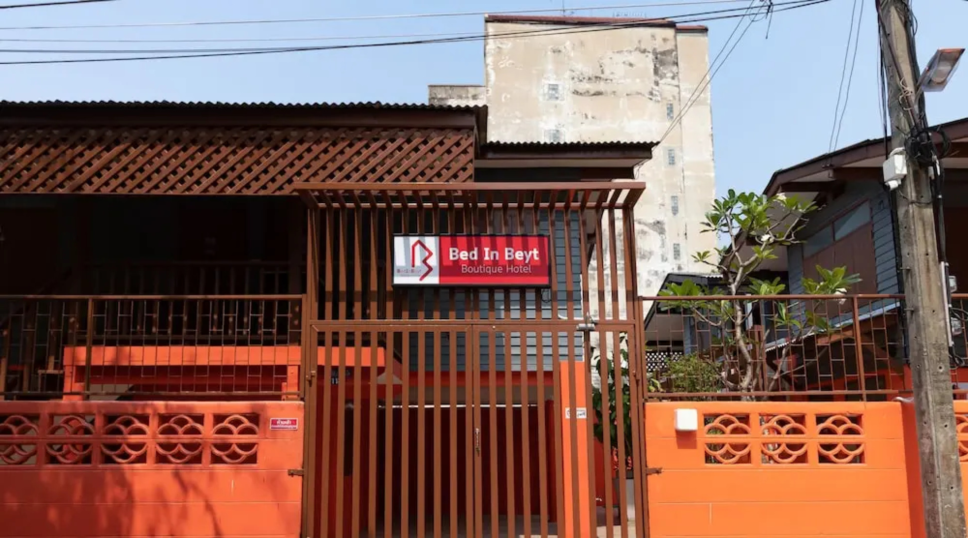 Bed In Beyt Boutique Hotel