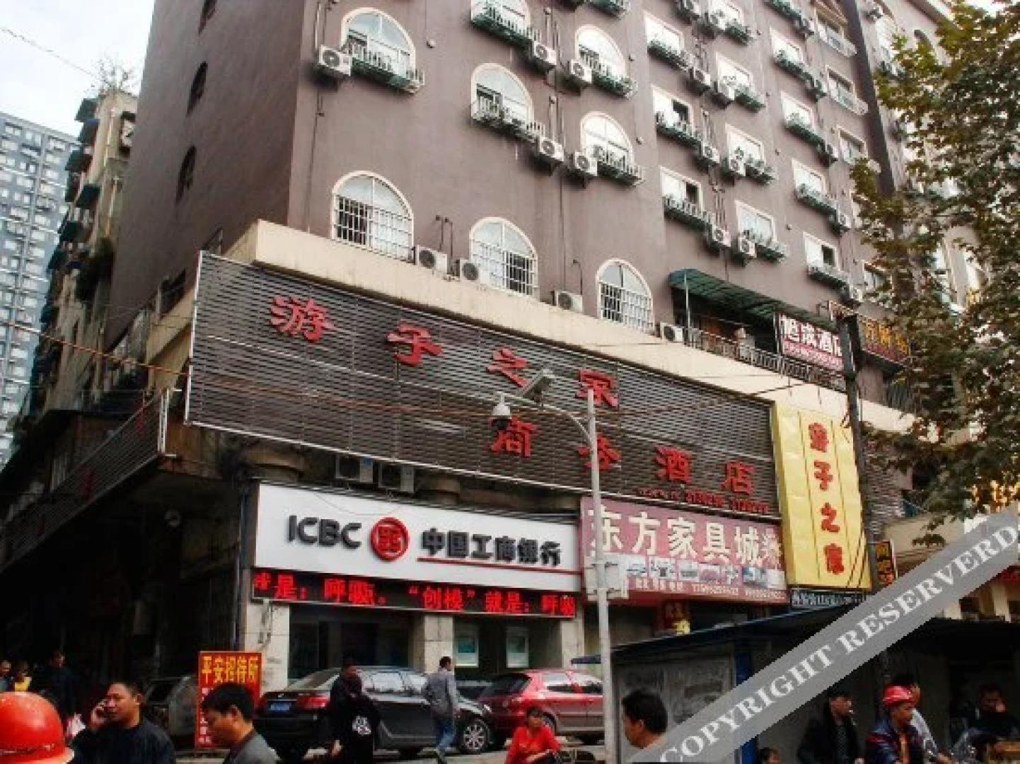 Youzizhijia Business Hotel