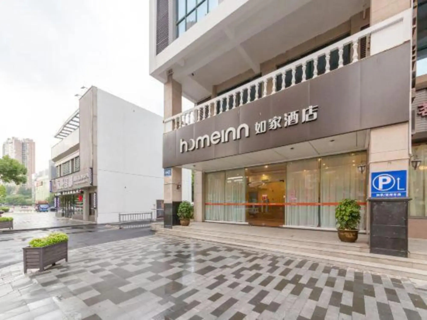 Homeinn Hotel (Wuxi Binhu Commercial Street Taihu Yuantouzhu Scenic Area)
