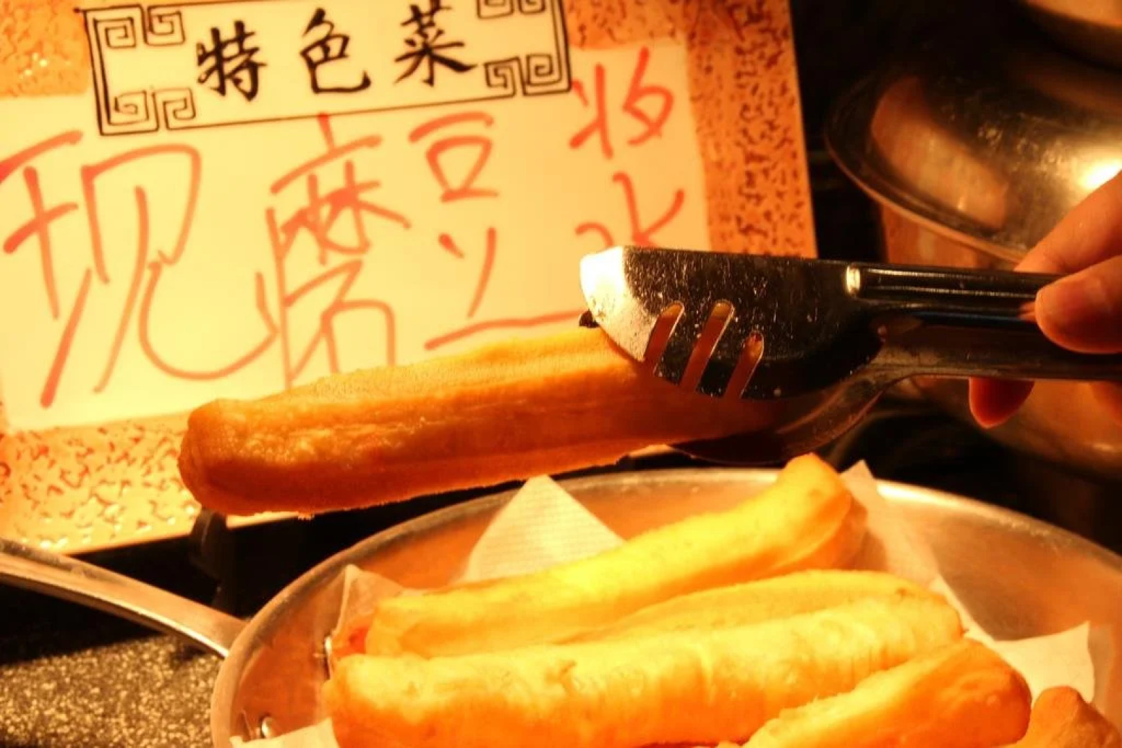 Wanda Realm Dongying