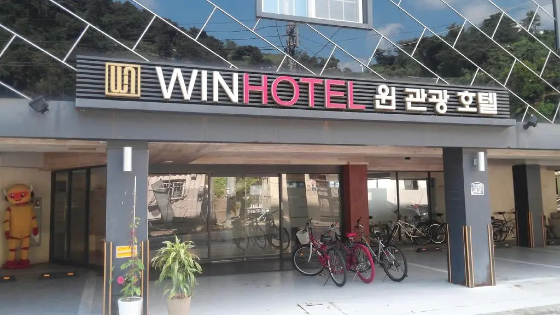 Geoje Win Hotel