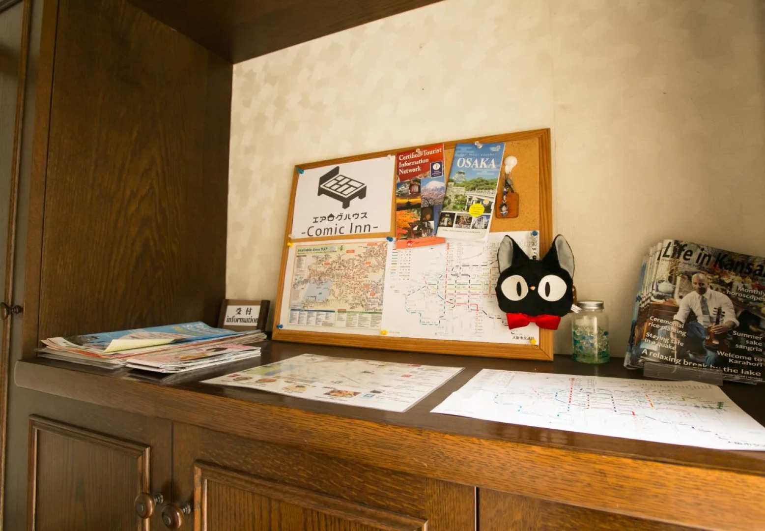 Guest House Ioly Osaka