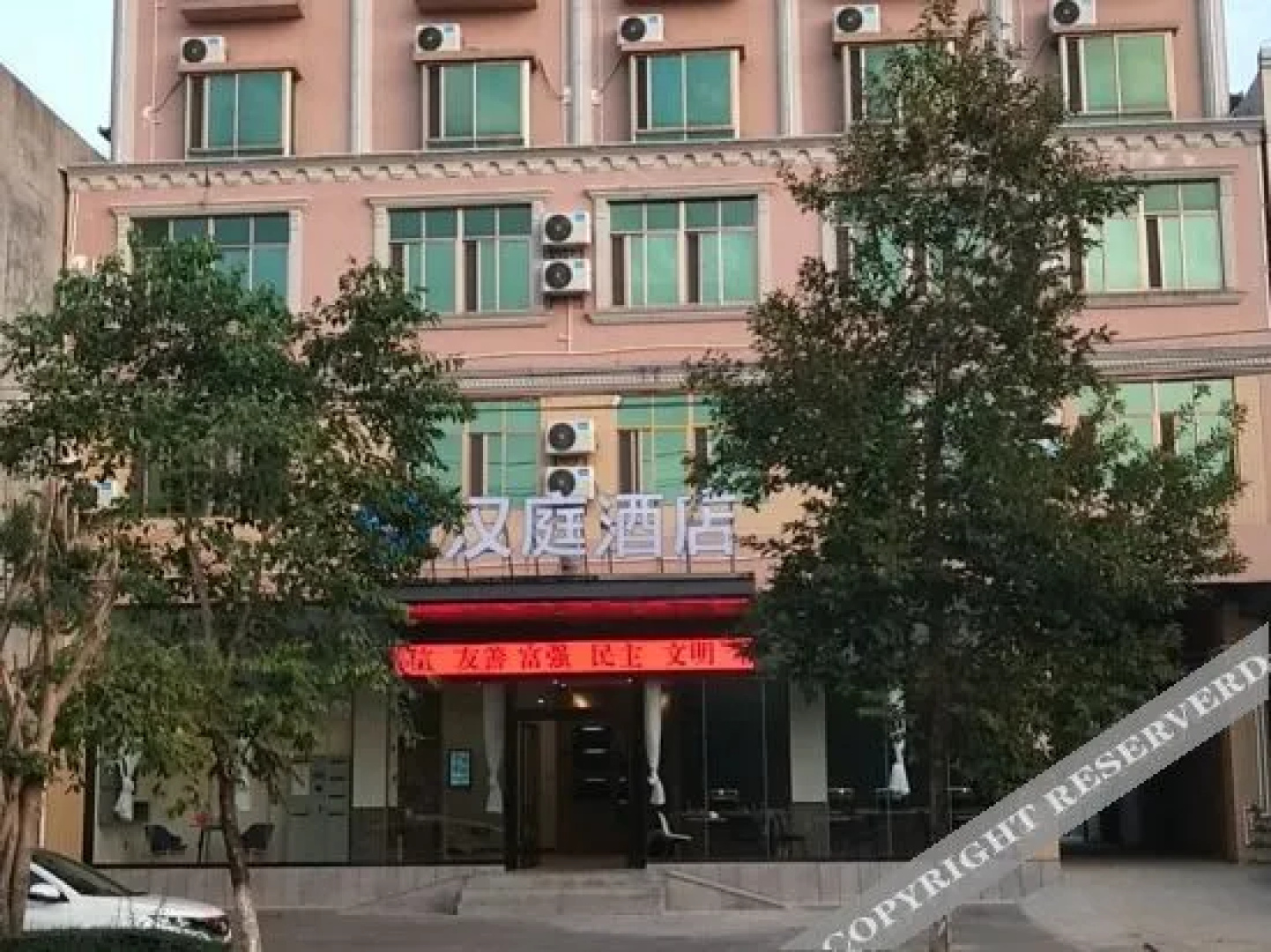 HanTing Hotel (Ding'an People's Hospital)