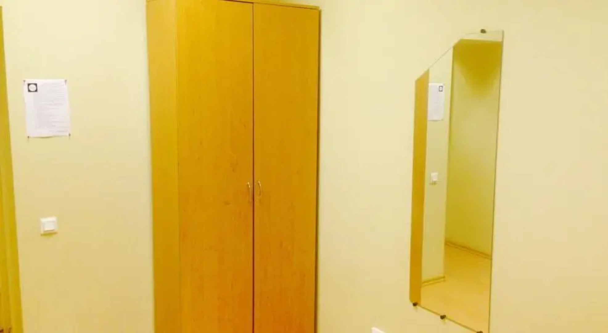 Республика