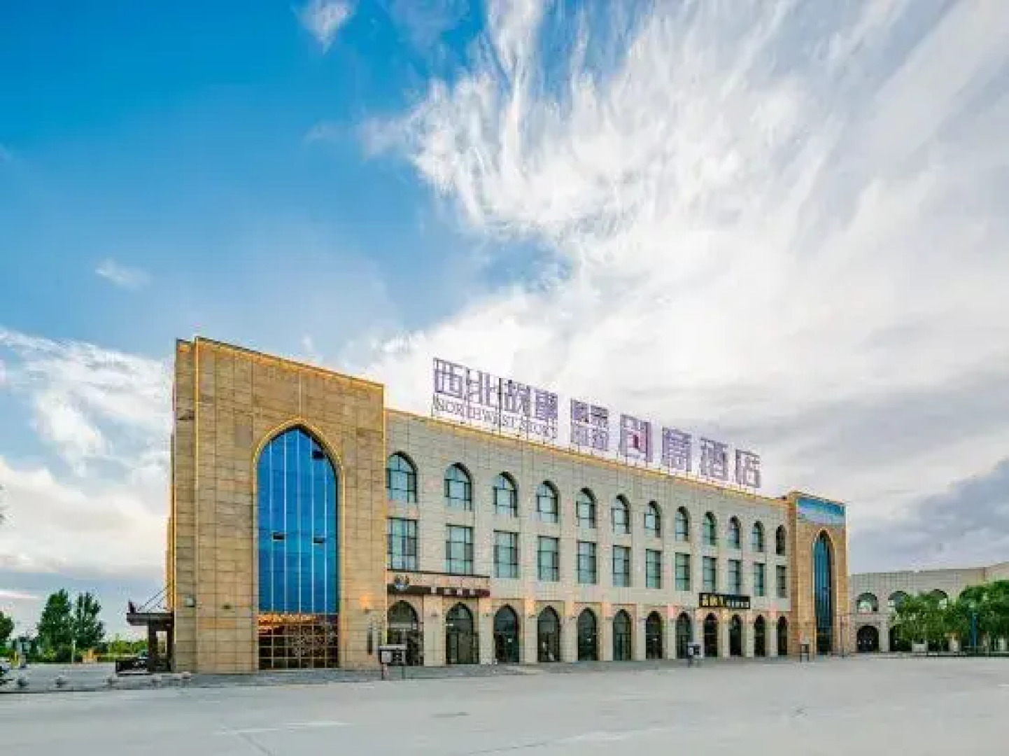 Northwest Story Hotel