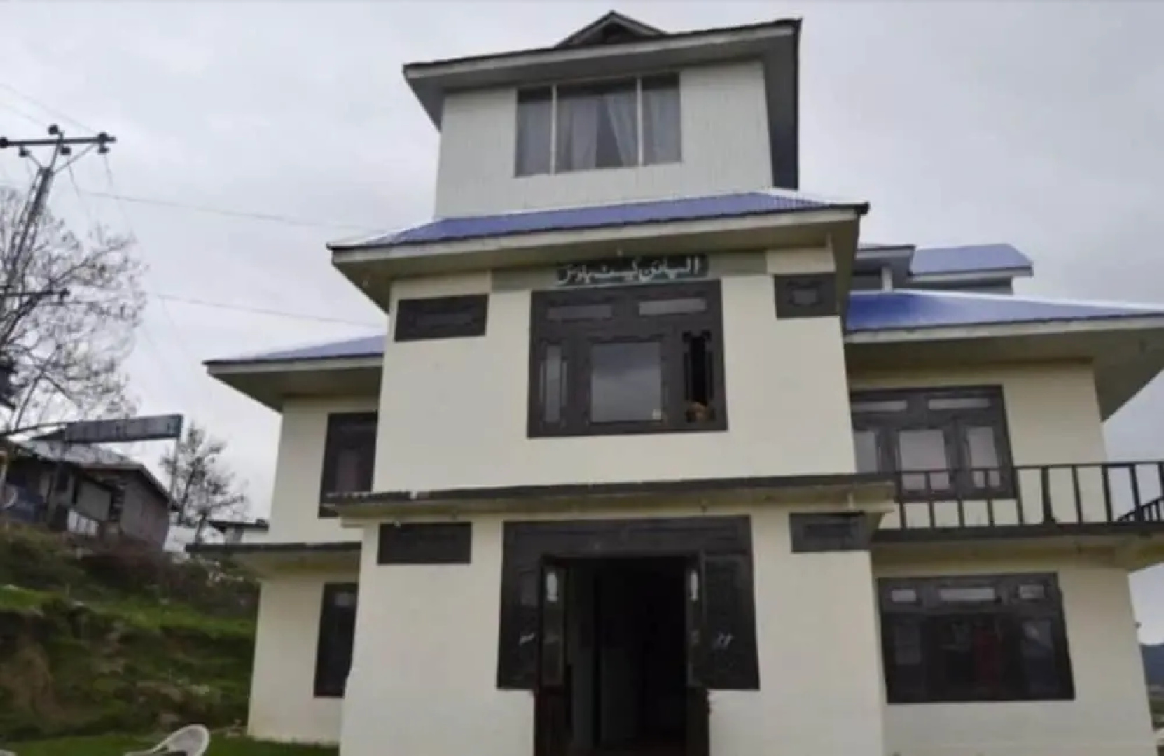 Al Pine Guest House
