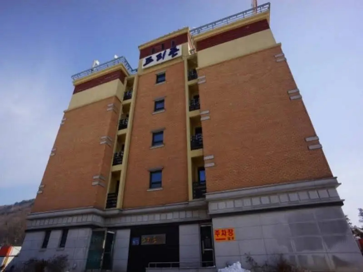 Free Zone Motel