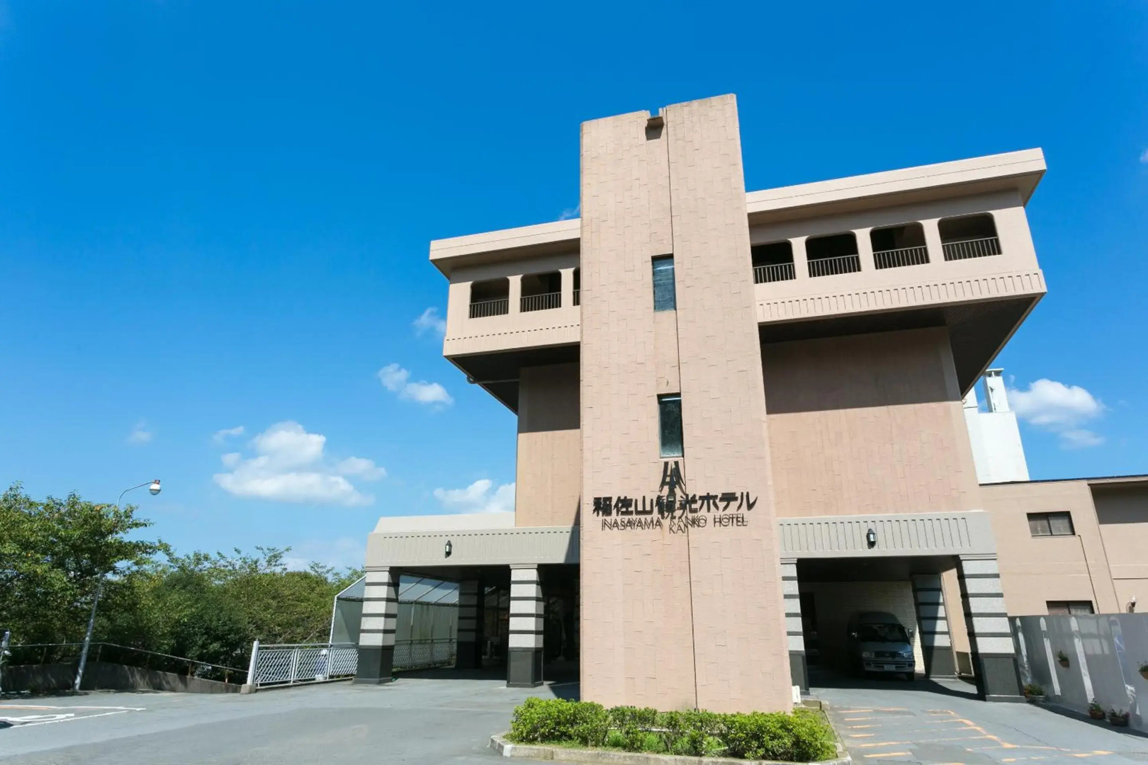Inasayama Kanko Hotel