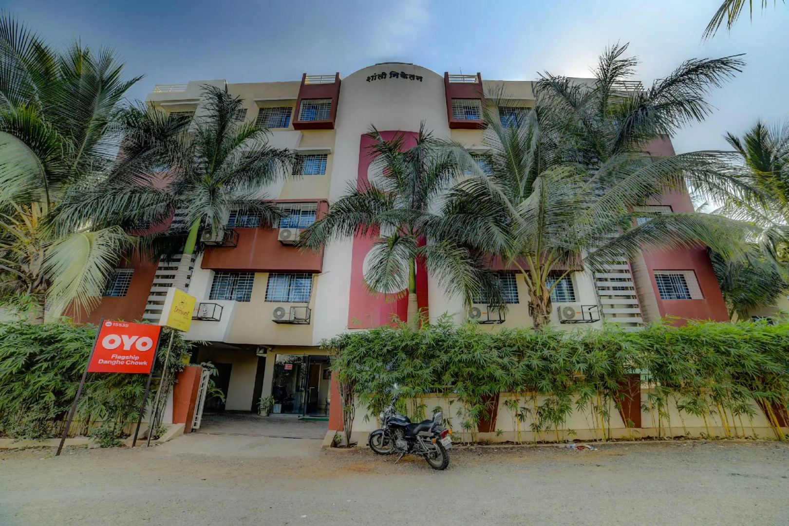 OYO Flagship 15538 Dange Chowk