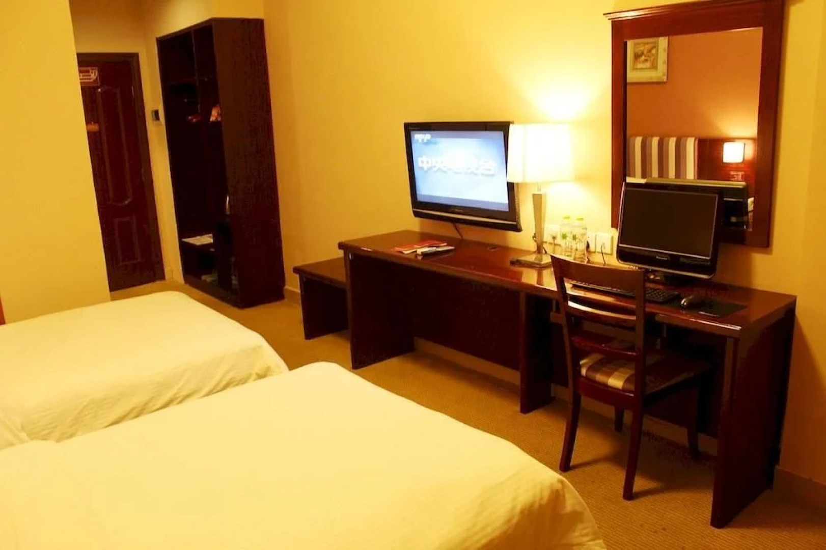 Hosenic Holiday Inn - Zibo