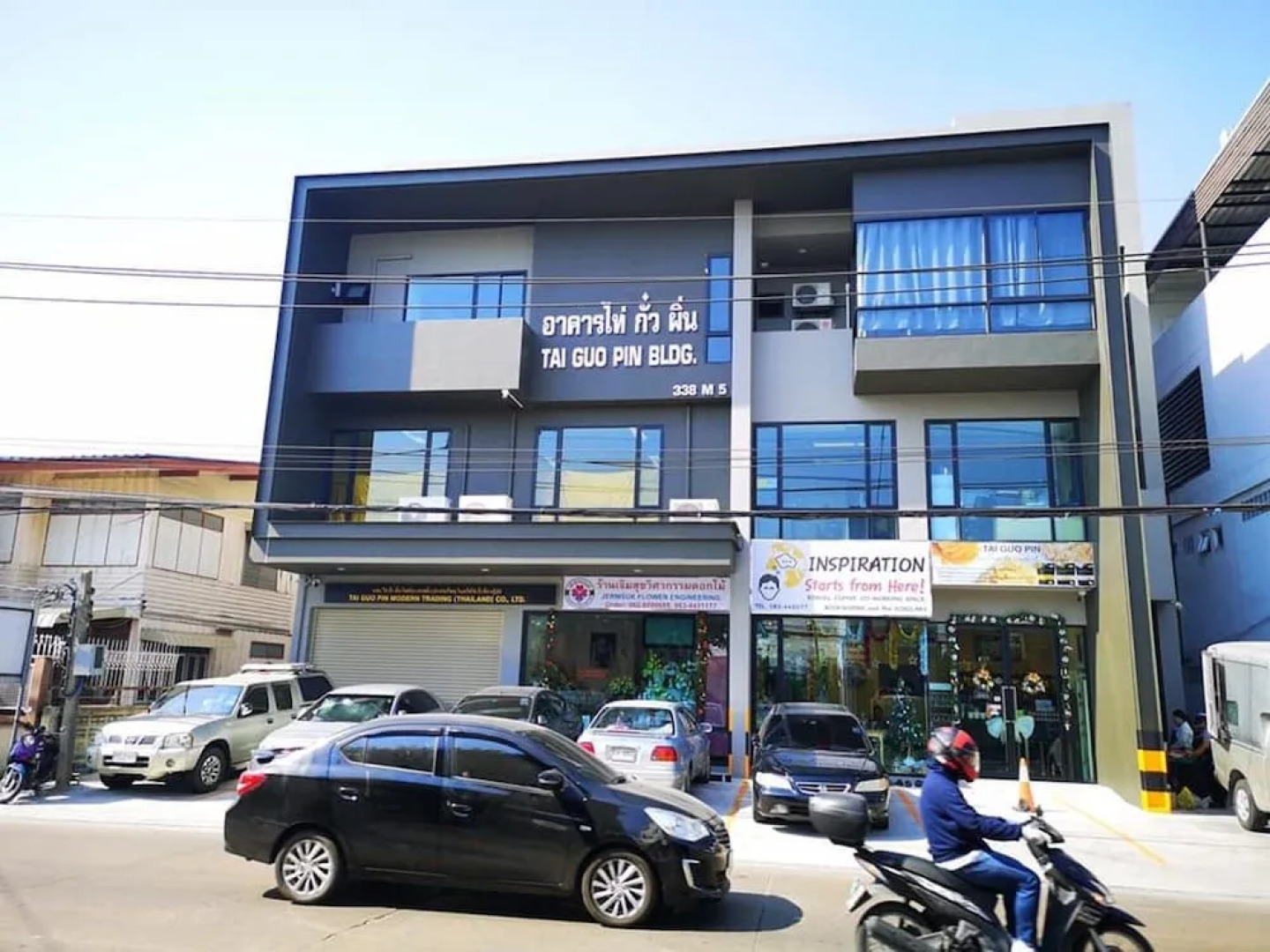 Inspiration Start From Here