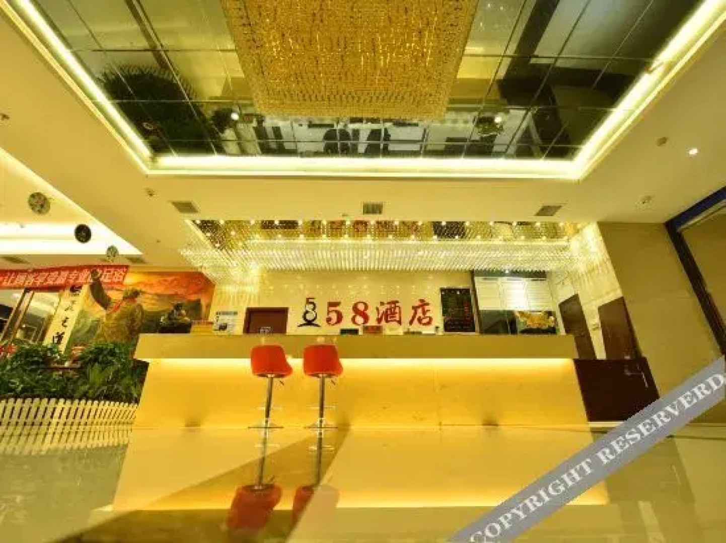 Xiangtan 58 Hotel