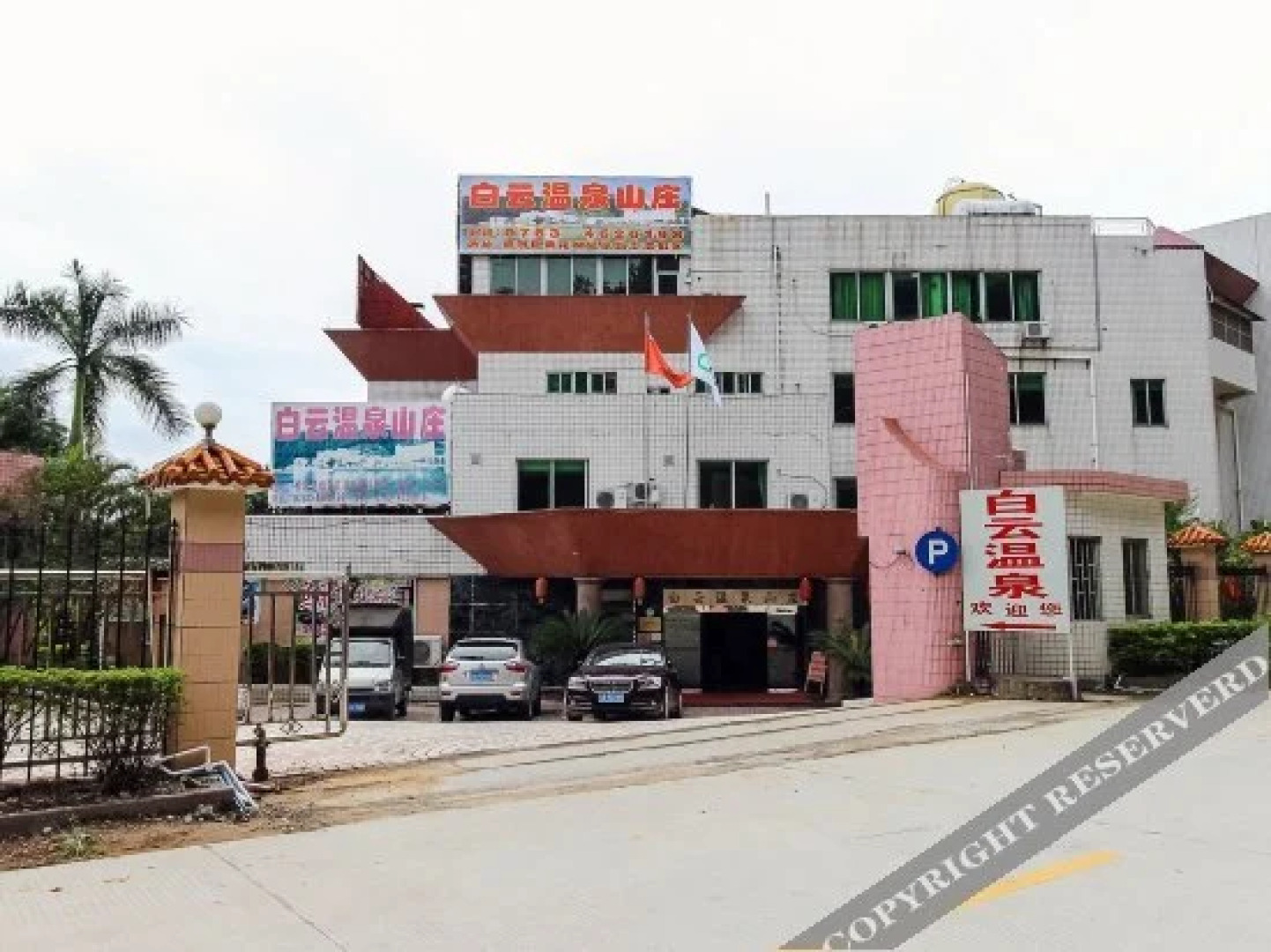 Baiyun Hot Spring Resort