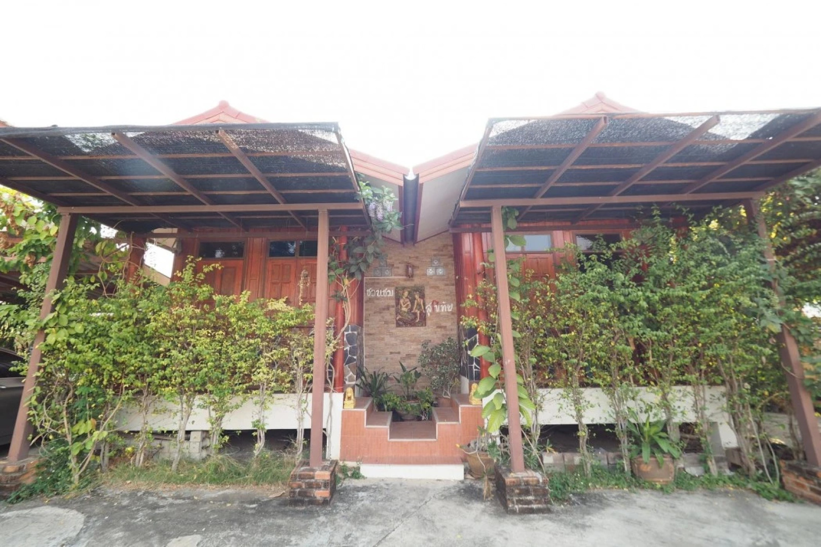 Chuan Chom Guesthouse
